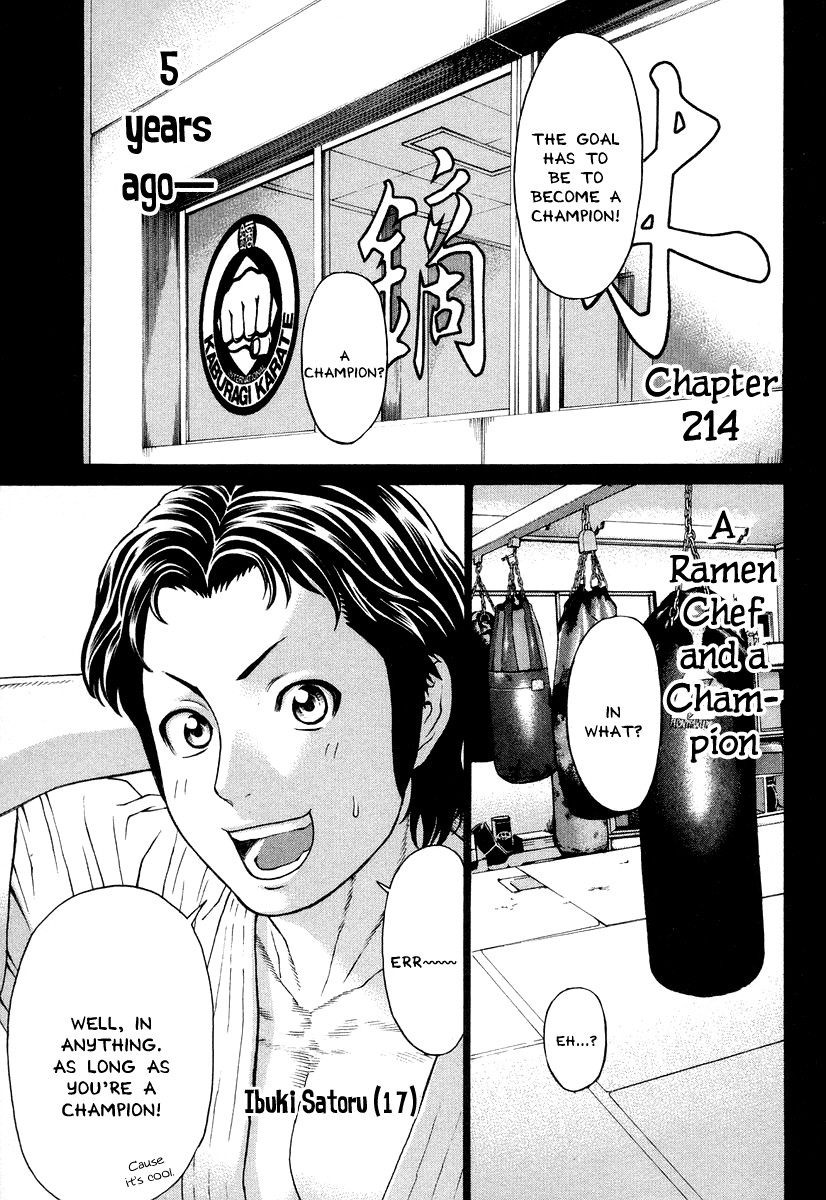 Karate Shoukoushi Kohinata Minoru Chapter 214 1